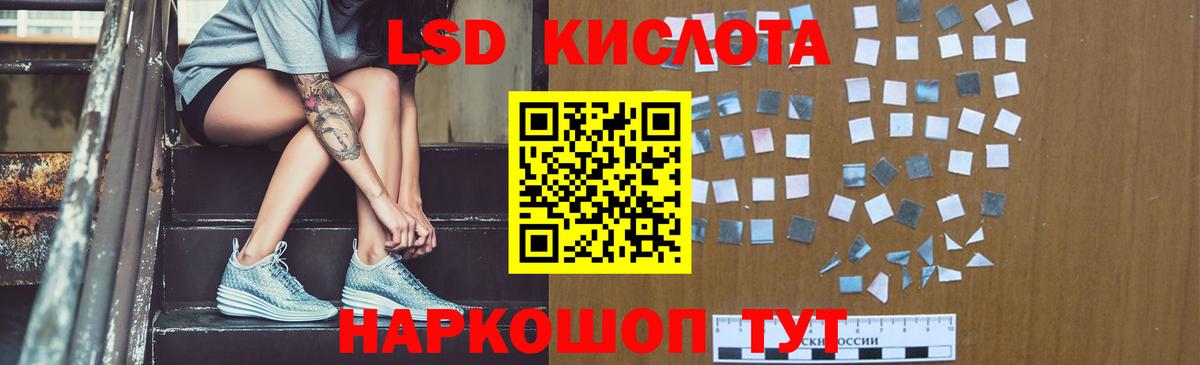 ЛСД экстази кислота  Вход с VPN  Черемхово  LSD-25 экстази  Лсд 25 экстази ecstasy 