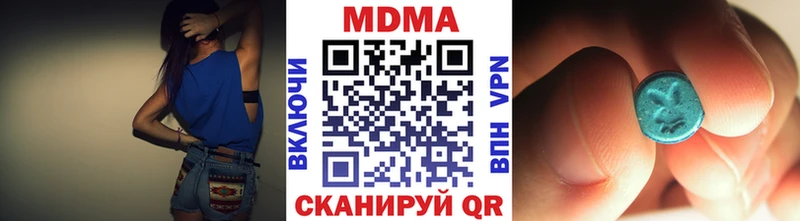 наркотики  Черемхово  MDMA crystal 