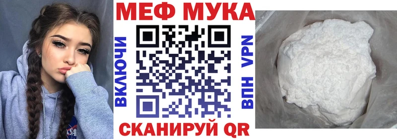 ссылка на мегу tor  Черемхово  МЕФ кристаллы 