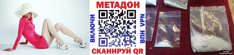 сайты даркнета официальный сайт  Черемхово  МЕТАДОН кристалл  сколько стоит  гидра ССЫЛКА 