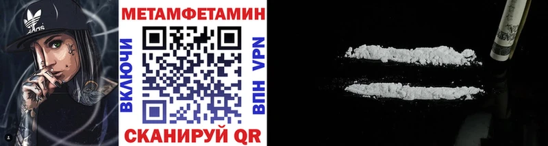мега вход  продажа наркотиков  даркнет как зайти  Метамфетамин пудра  Черемхово 