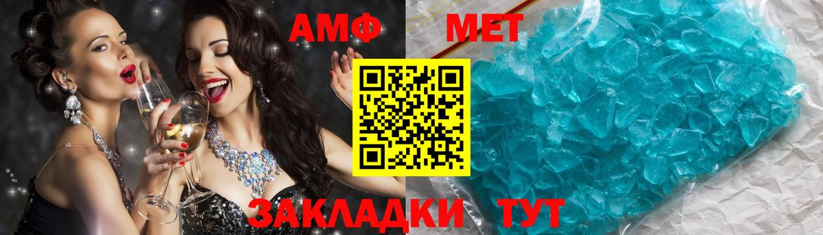 КОКАИН  Амфетамин   КОКАИН  Вход с VPN  Бошки Шишки  МЕФ   Черемхово  Гашиш  LSD-25 