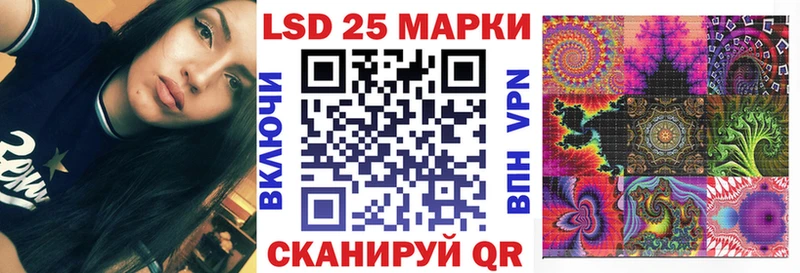 Марки NBOMe 1500мкг  блэк спрут   Черемхово 