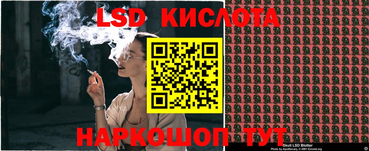 Марки NBOMe 1500мкг Черемхово