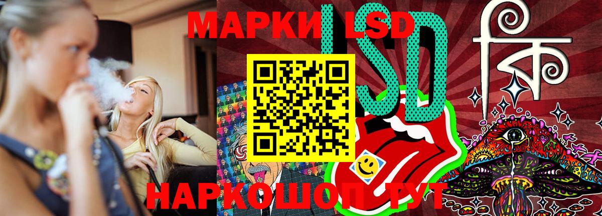 Наркотические марки 1,8мг  цены наркотик  Наркотические марки 1,8мг  Черемхово  Вход с VPN 