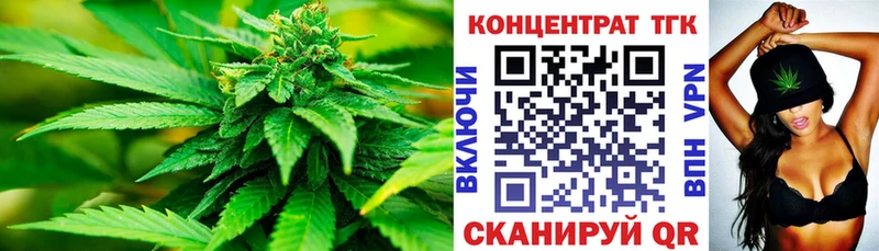 мориарти как зайти  сколько стоит  Черемхово  ТГК концентрат 