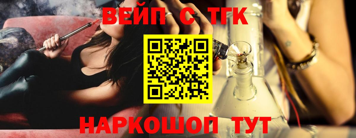 Дистиллят ТГК Wax Черемхово