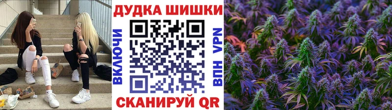 Канабис планчик  Черемхово 